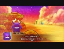 【ポケダン救助隊DX】対戦勝てないから自分がポケモンになってみた part8