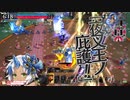 wlw　多々良12　EX4