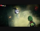 ルイージマンション3まったり実況【Part42】