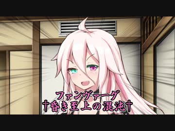 【CeVIO劇場】くくく今宵の供物は何だ我が半身よ