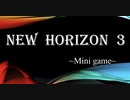 【実況】NEW HORIZON 3 を完全初見プレイ【Mini Game】