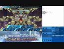 【実況】世界樹の迷宮X　タイムシフト　Part66-5【初見】