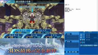 【実況】世界樹の迷宮X　タイムシフト　Part66-5【初見】