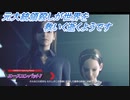 【エースコンバット7】元大統領殺しが世界を救いに逝くようです Part19(1/2)