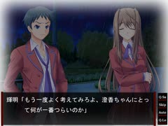 天使憑きの少女　プレイ動画　パート27