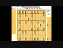 【難問 将棋パズル】「すべての駒の利きがどの駒にもぶつからないように40枚の駒を将棋盤に置くことは果たして可能か」