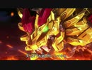 ゾイドワイルド ZERO OP 2をガンダムビルドダイバーズRE:RISEの新OP2にするとこうなる。