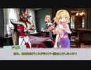 【シノビガミ　リプレイ】　忘却の館　part１