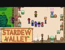 体感時間5分のお祭り【STARDEWVALLEY 実況プレイ】part7