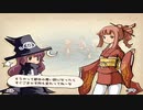 【帽子と世界を巡って】新約・帽子世界 part89