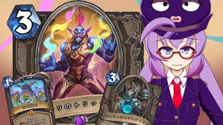 【Hearthstone】ファンデッカー大会 手札汚染ハイランダーシャーマン【VOICEROID実況】