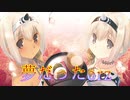 《実況》　うたわれるもの　偽りの仮面　おまけ　Part10　FINAL