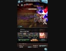 【グラブル】まっちょで行く魚類討伐【PROUD+】