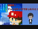 【アプリ実況】忘れないで、おとなになっても。Part1