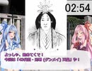 3分で歴代天皇紹介シリーズ！　「43代目 元明天皇」