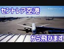 東海道新幹線のグルメレース  鉄道MAD