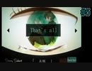 『永眠』したい少女と眠りたくない少年の話【anti teller】第五話