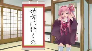 まいにち茜ちゃんのありがたいお言葉。【4月9日】