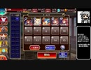 【ゆっくり】アイギス姉妹には頼らない-一目散に魔獣大暴走！【千年戦争アイギス】