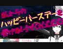 【GTA5】誰にも誕生日を祝われない悲しみから暴走する小野町春香【にじさんじ切り抜き】