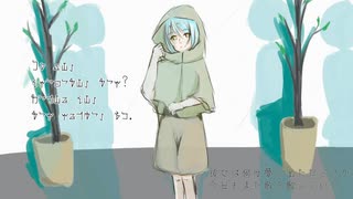 [RECU] ある日の夢 [UTAU オリジナル曲]