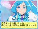 ドキドキナイトメア～桜花の章後編１