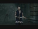 【DMC5 HAH】あかりが地獄で悪魔を泣かす  Mission 9【VOICEROID実況】