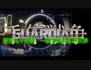 千年戦争GuardianScramble 第百九十六話 一撃で痺れる巨大斧