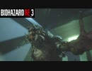【実況】トロコンまでやるバイオハザード RE:3　Part.10