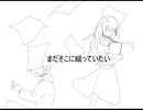 【初音ミク】4536度目の正直【オリジナル】