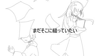 【初音ミク】4536度目の正直【オリジナル】