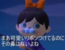 【あつまれどうぶつの森】白いカニとカエンダケ_Full版