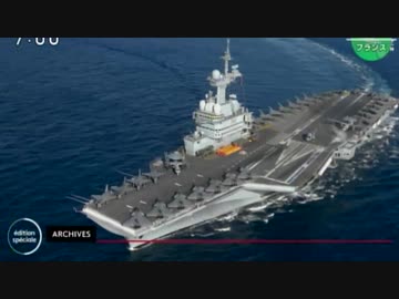 フランス海軍の空母シャルルドゴールで乗組員40人の感染確認...