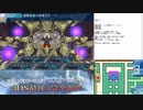 【実況】世界樹の迷宮X　タイムシフト　Part66-7【初見】