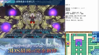 【実況】世界樹の迷宮X　タイムシフト　Part66-7【初見】