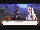 ディスガイア refine no.008