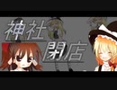 戊辰Censored!!.mp514