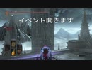 【イベント告知】サリ裏攻略イベント【4月24日、25日】