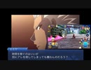 【FGO オリュンポス】タロス＆ディオスクロイvsエミヤ«第3節»