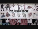 【FF7リメイク発売記念！】ミニピアノ７曲メドレー！〈ミッドガル編〉