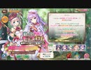 【あいりすミスティリア！】＃15　「鞄の中のチョコの行方 義理ちょこ？友チョコ？家族チョコです！」