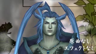 【FP10】コロモアバトル(No BGM)