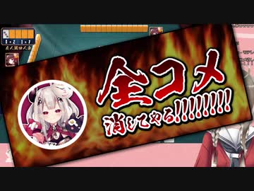 天宮こころに心を奪われ、奈羅花にブチ切れられる楠栞桜