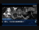 オリュンポス_3(第3節) 「オリュンポスの歓待(後編)」