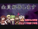 ジャック単騎でApocrypha高難易度【無彩色の陣営】