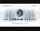 【実況】今更ながらFate/Grand Orderを初プレイする！525