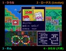 【いたスト2実況プレイ】 実業乱闘編 ねぇ大損しよ！ part04 【涼夏亭れげ部】