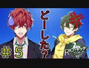 【ヒプマイARB】責任取れよな！！！！！【ゲーム実況】