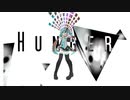 【初音ミク】Hunger