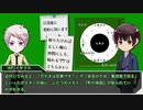 【APヘタリア】蔵掃除が紳士とLet's クトゥルフ 05 【ゆっくりTRPG】